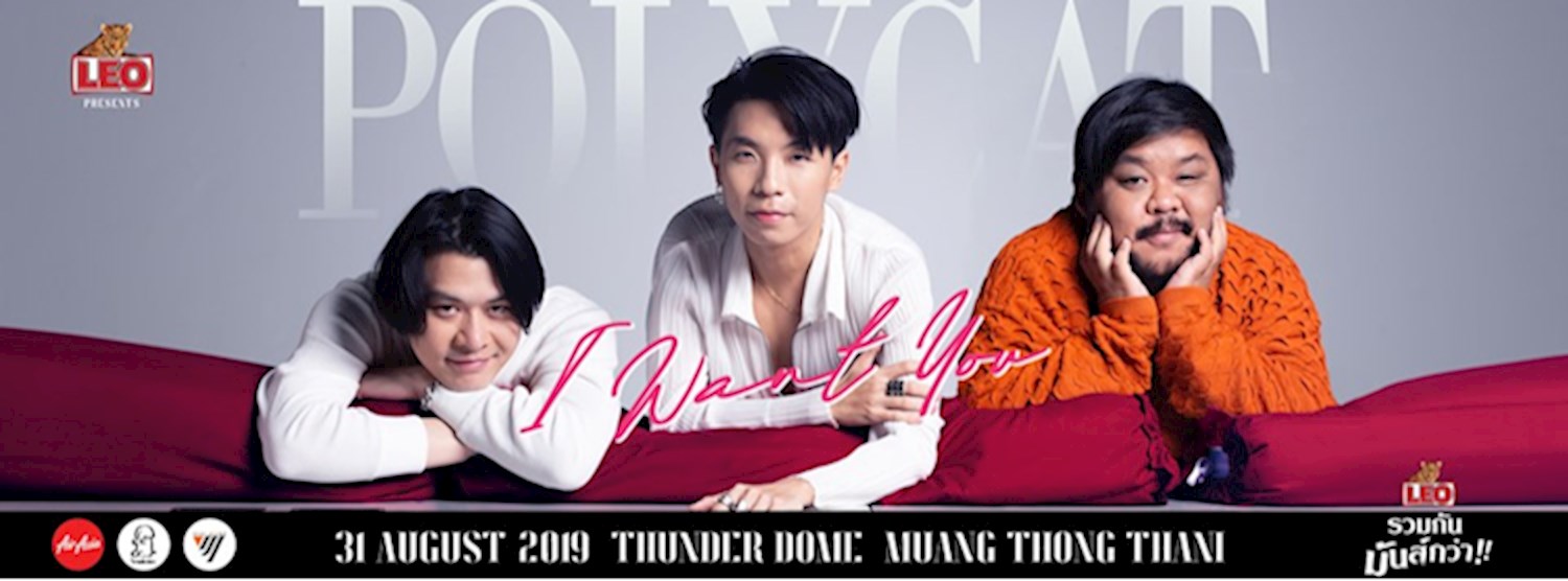 LEO Presents Polycat I Want You Concert Zipevent