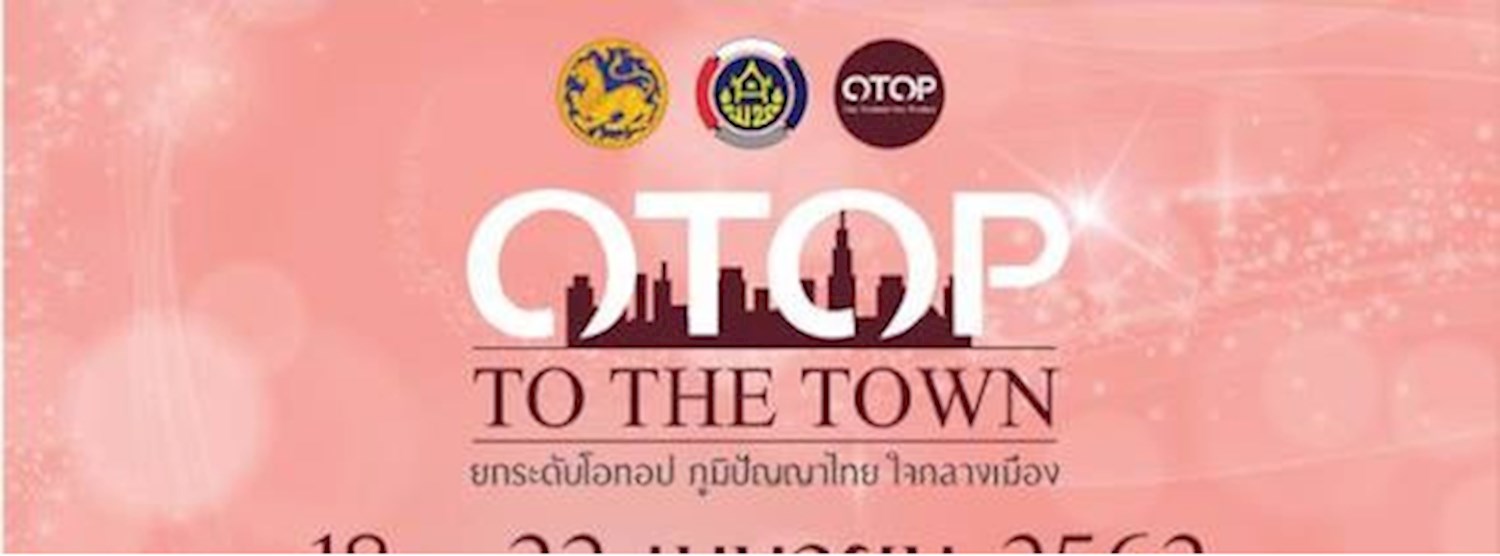 OTOP TO THE TOWN Zipevent