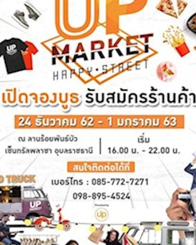 UP MARKET HAPPY STREET Zipevent
