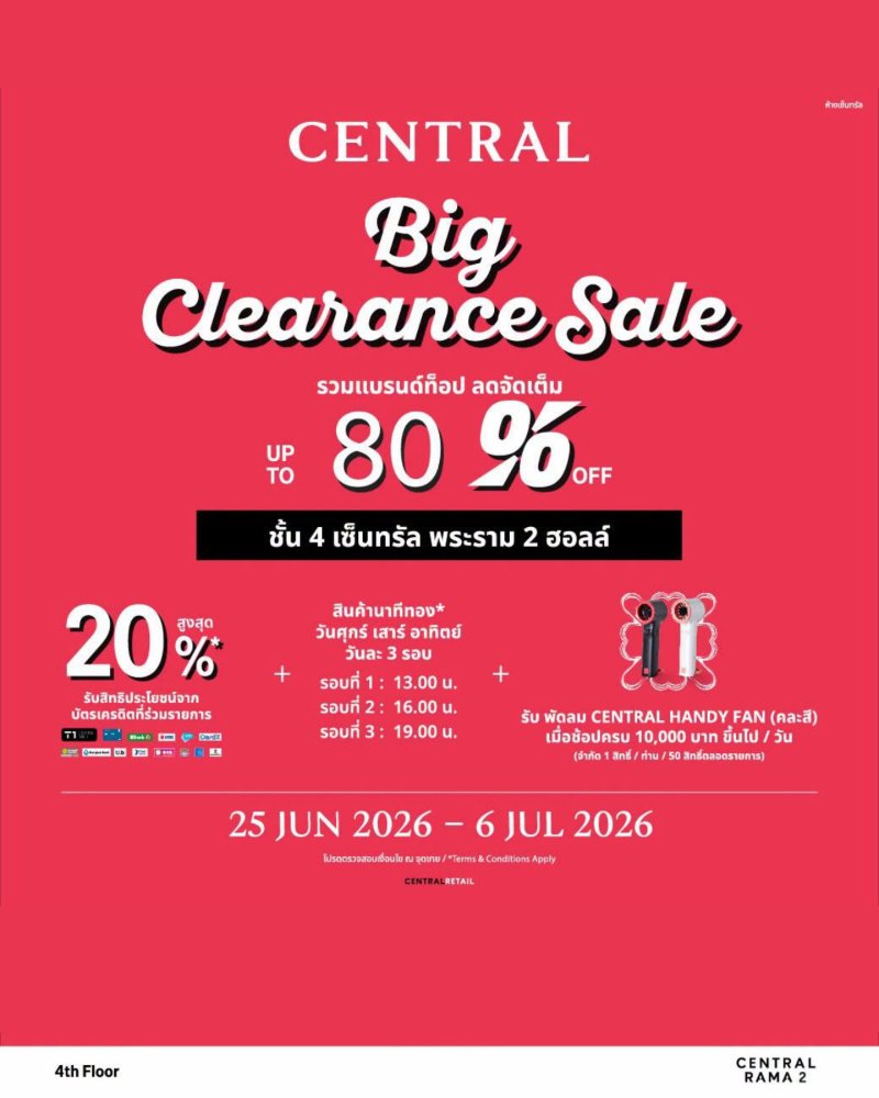 Central Big Clearance Sale Zipevent