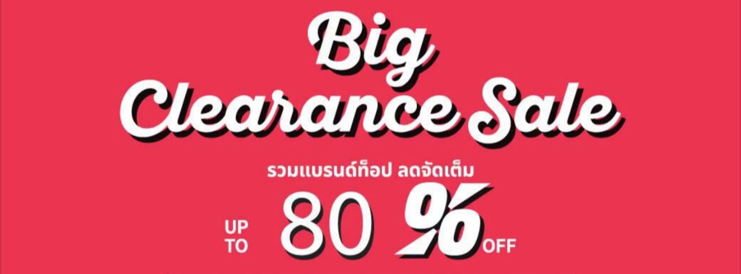 Central Big Clearance Sale Zipevent