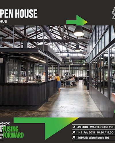 49 HUB : WAREHOUSE 116 โกดัง 116  Zipevent