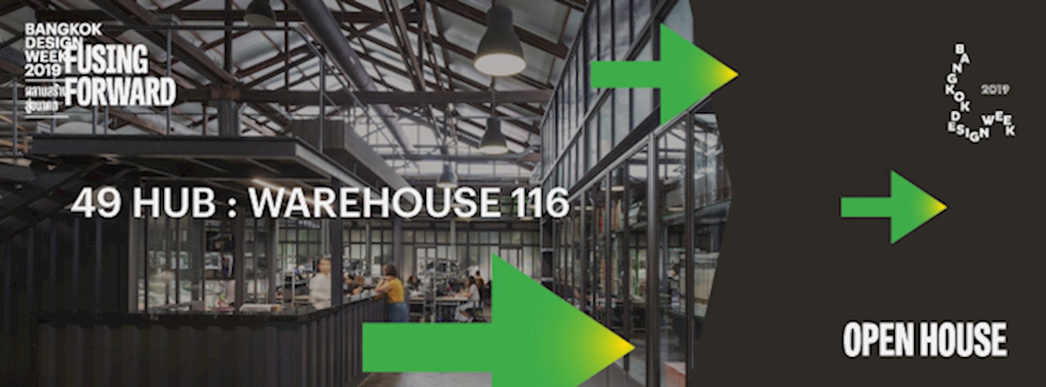 49 HUB : WAREHOUSE 116 โกดัง 116  Zipevent