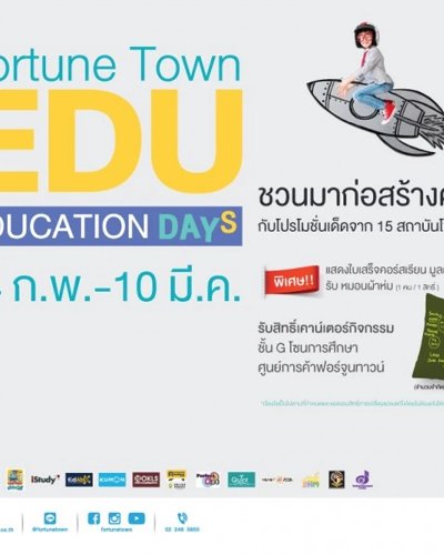 Education Days 2021 Zipevent