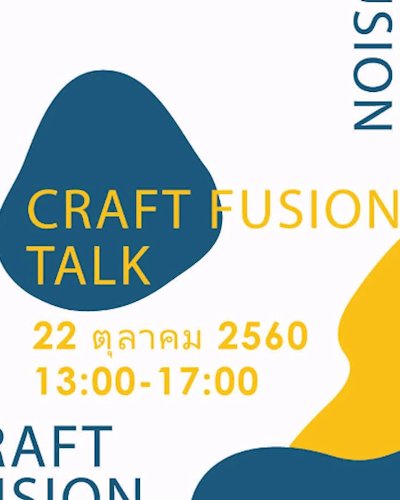 Craft Fusion Talk Zipevent