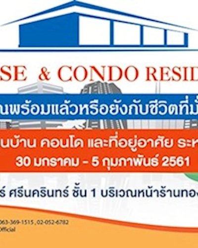 House&Condo Residence @Seacon Square Zipevent