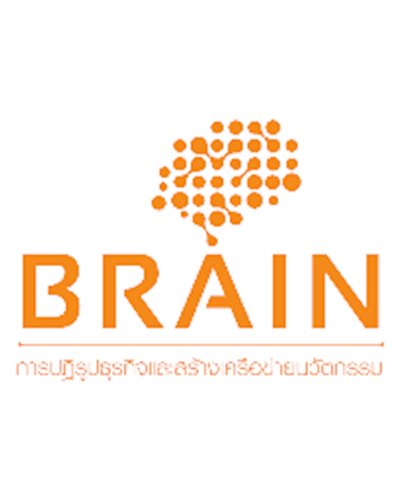 [BRAIN]  “IOT and Digital Transformation” Zipevent
