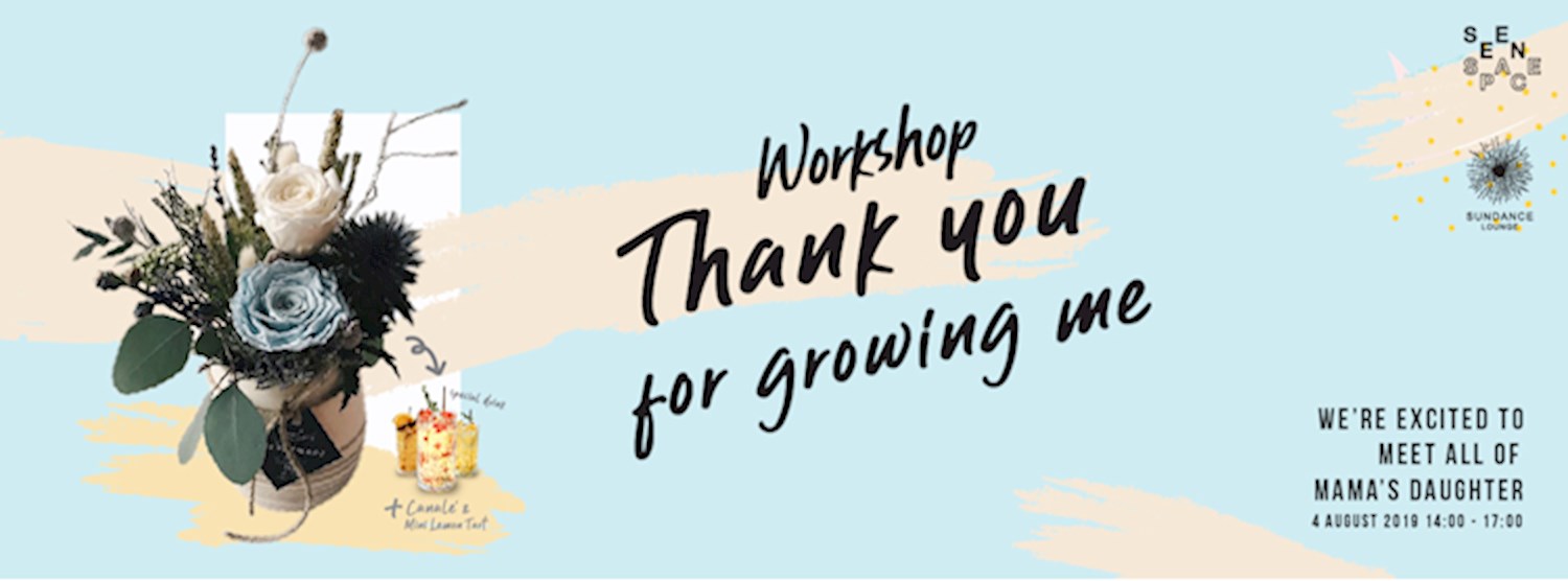 Workshop สุดพิเศษสำหรับลูกๆ ที่กำลังมองหาของขวัญให้คุณแม่ Zipevent