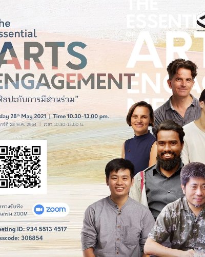 The Essentials of Arts Engagement Zipevent