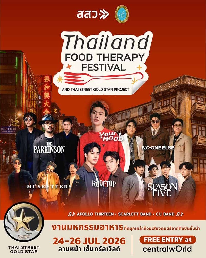 Thailand Food Therapy Festival and Thai Street Gold Star Project Zipevent