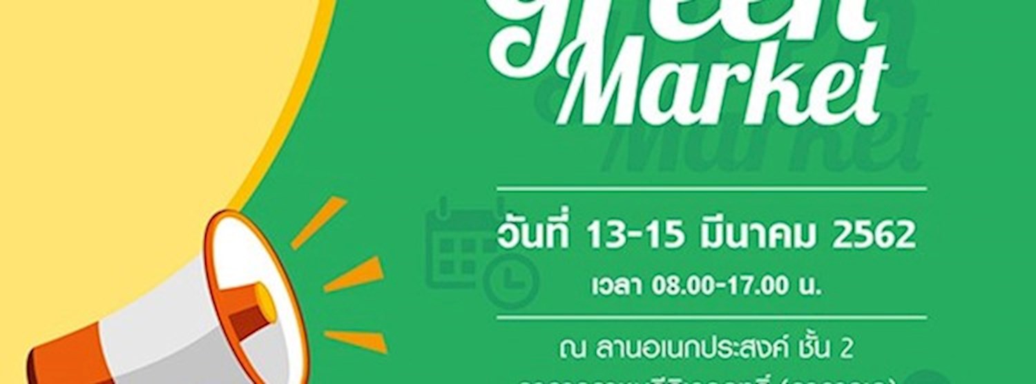 Green Market Zipevent