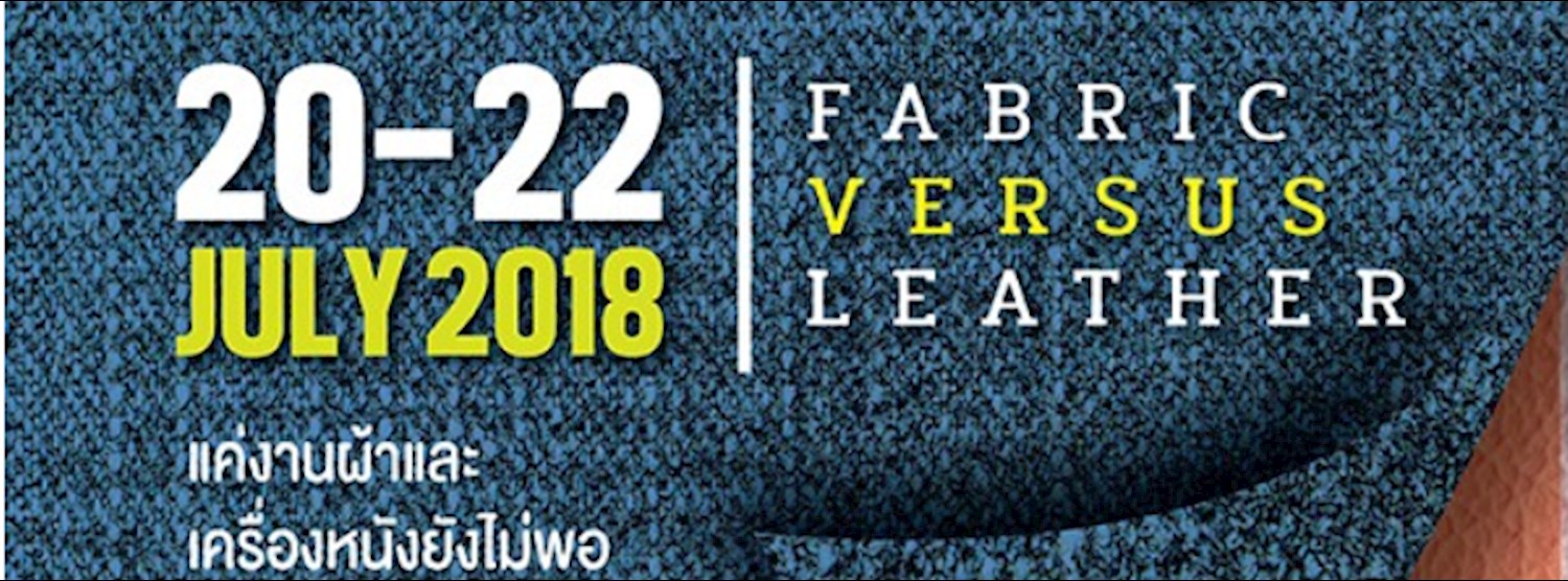 FABRIC VERSUS LEATHER Zipevent