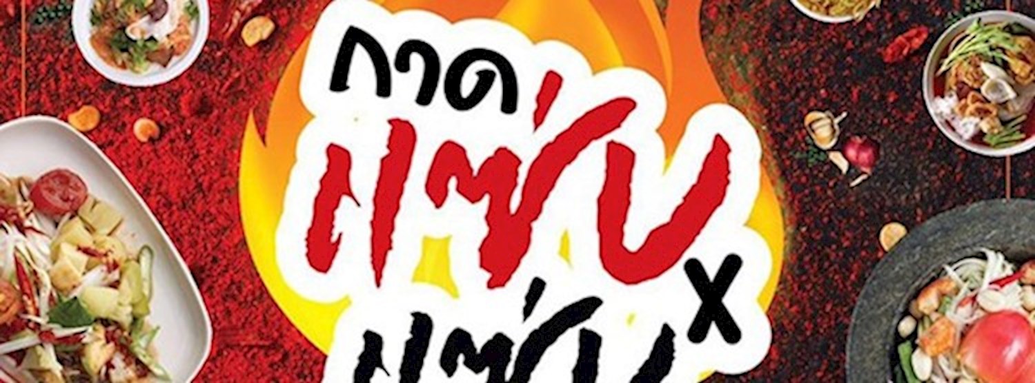 ZAAP MARKET Zipevent