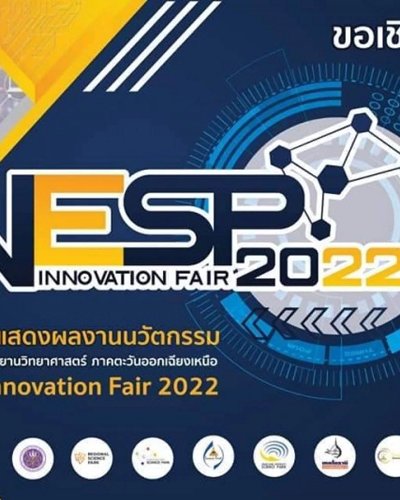 NESP Innovation Fair 2022 Zipevent