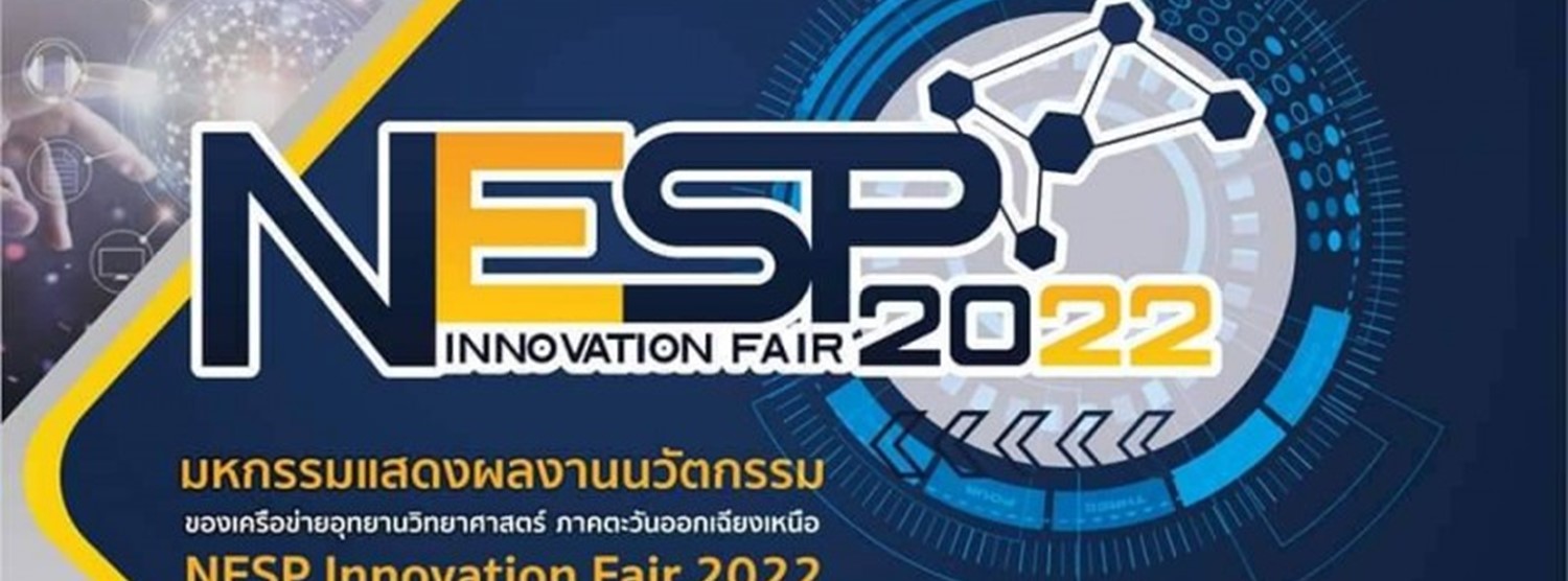 NESP Innovation Fair 2022 Zipevent