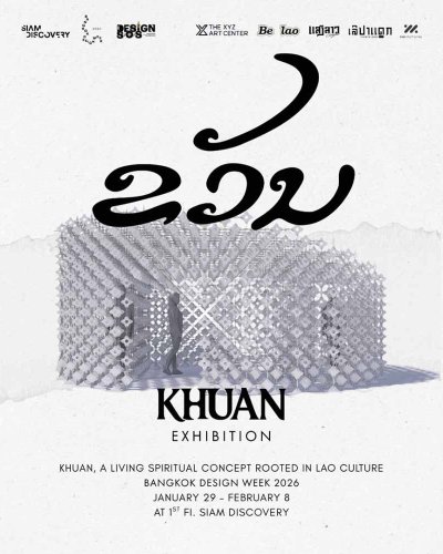 KHUAN Exhibition Zipevent
