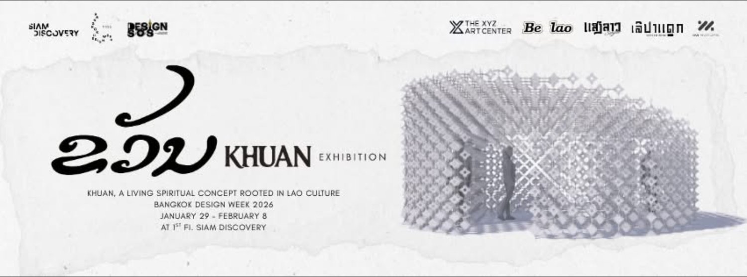 KHUAN Exhibition Zipevent