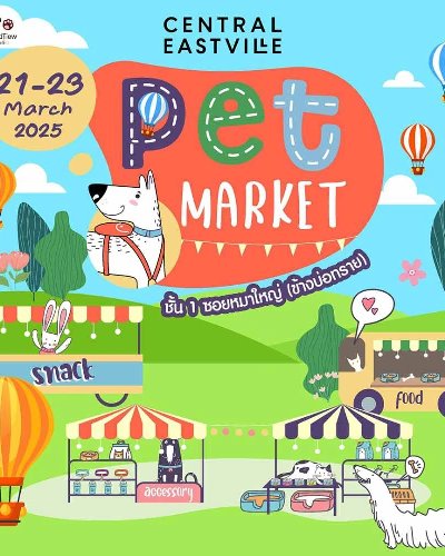 Pet Market Zipevent
