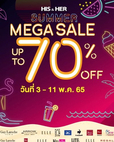 HIS & HER SUMMER MEGA SALE Zipevent