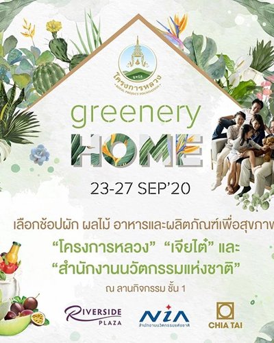 Ton Mai Market Zipevent