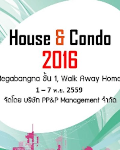 House&Condo 2016@Megabangna #4 Zipevent