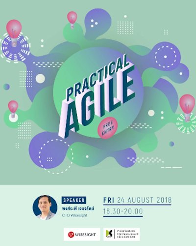 Practical Agile Zipevent