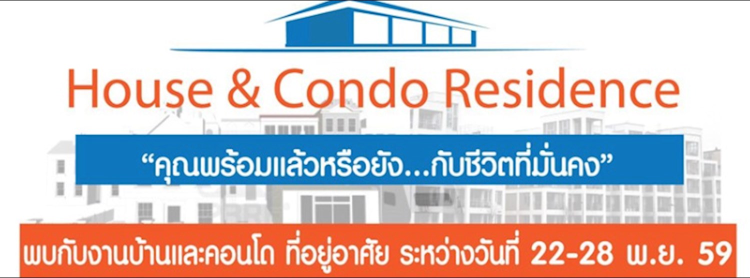 House&Condo Residence@Seacon Square Zipevent