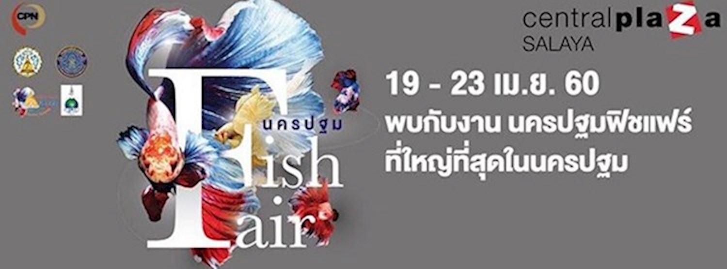 นครปฐมฟิชแฟร์ ครั้งที่ 9 Zipevent