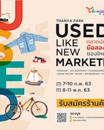 USED LIKE NEW MARKET 2020 #1 Zipevent