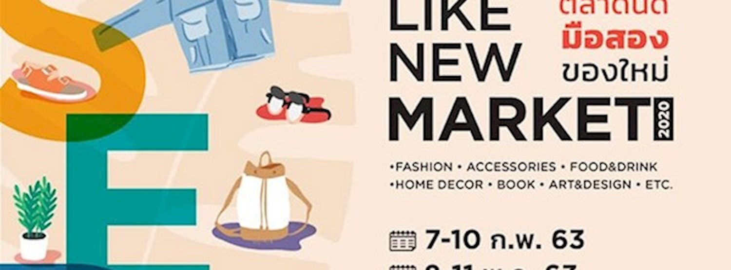 USED LIKE NEW MARKET 2020 #1 Zipevent