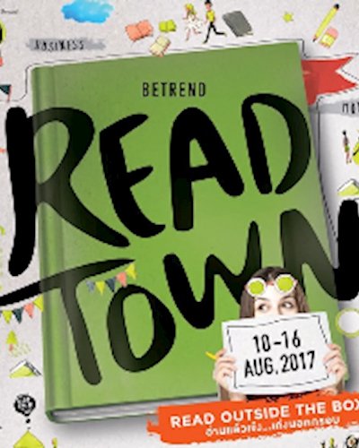 BETREND READ TOWN 2017 @เดอะมอลล์ บางแค Zipevent