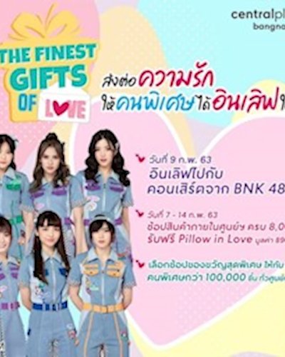 THE FINEST GIFTS OF LOVE Zipevent