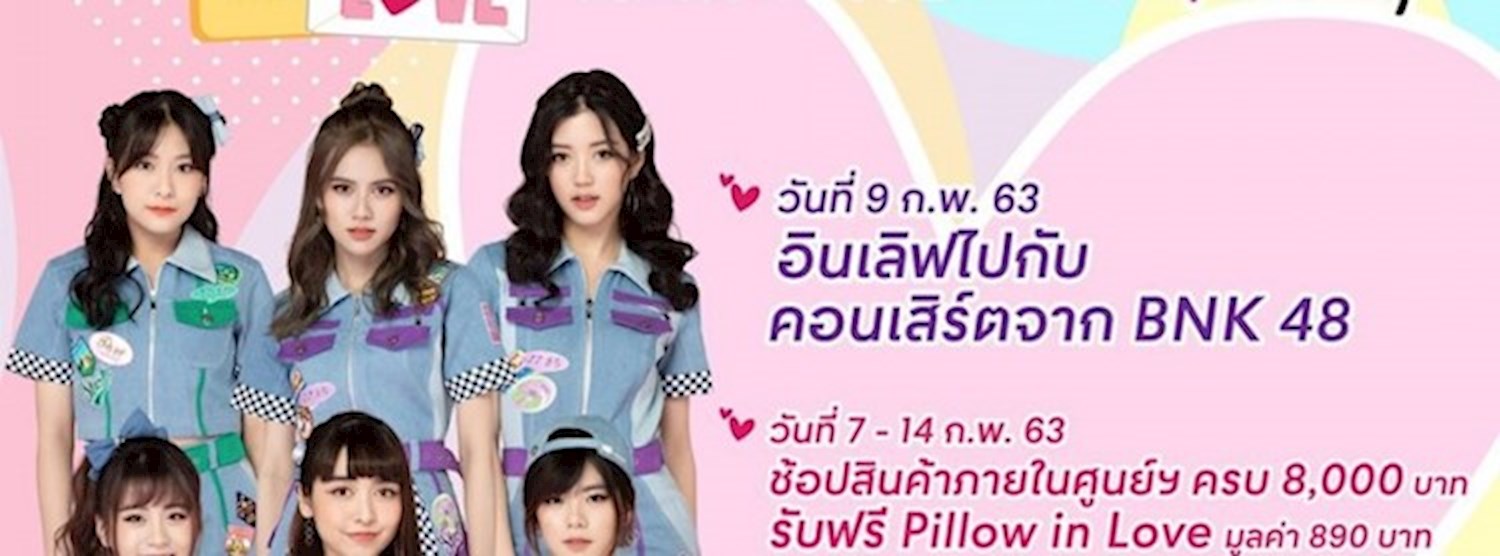 THE FINEST GIFTS OF LOVE Zipevent