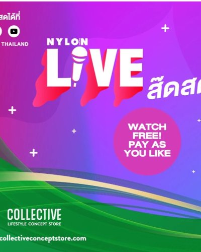 NYLON LIVE ส๊ดสด Zipevent
