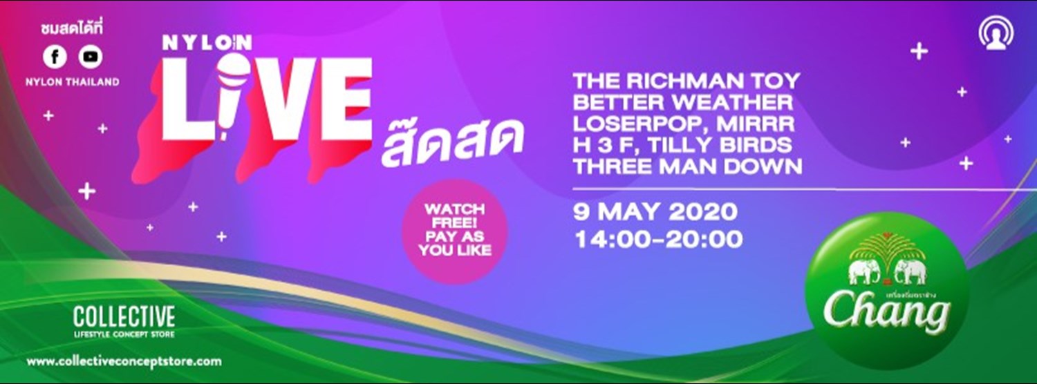 NYLON LIVE ส๊ดสด Zipevent