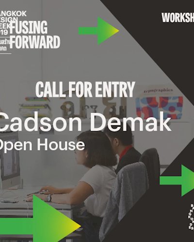 Cadson Demak Open House : เปิดบ้าน คัดสรร ดีมาก  Zipevent