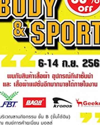 BODY & SPORT Zipevent