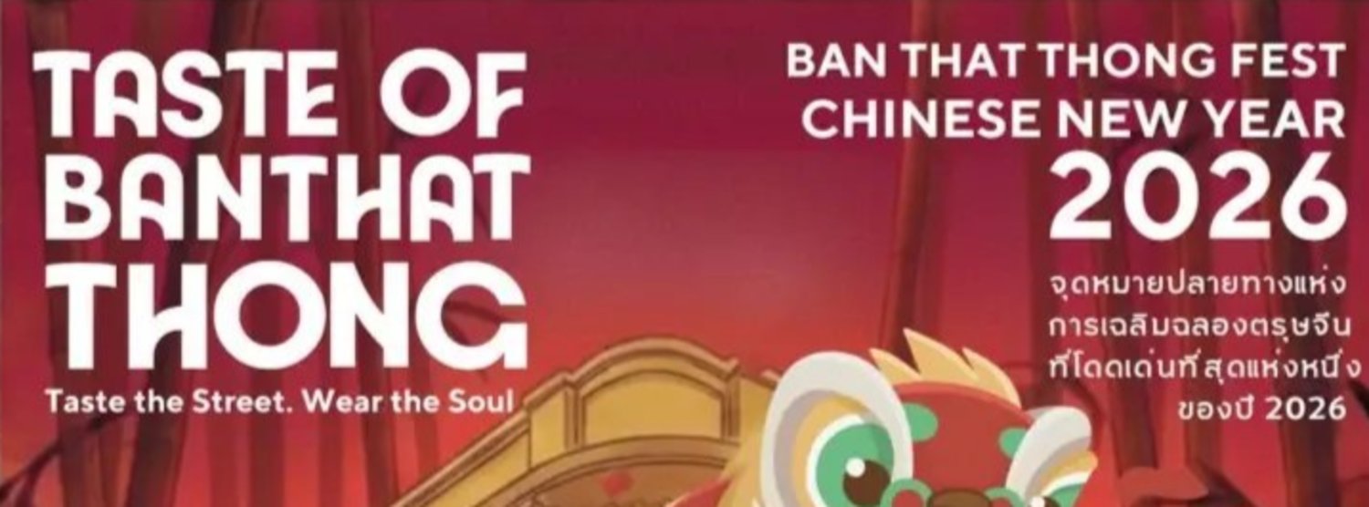 TASTE OF BanThatThong: Chinese New Year 2026 Zipevent