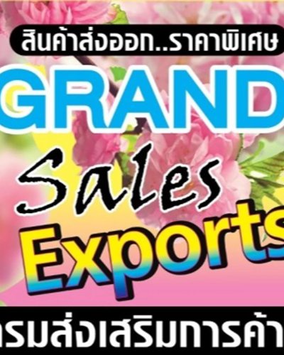 GRAND SALES EXPORTS Zipevent