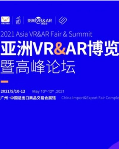Asia VR&AR Fair Summit Zipevent