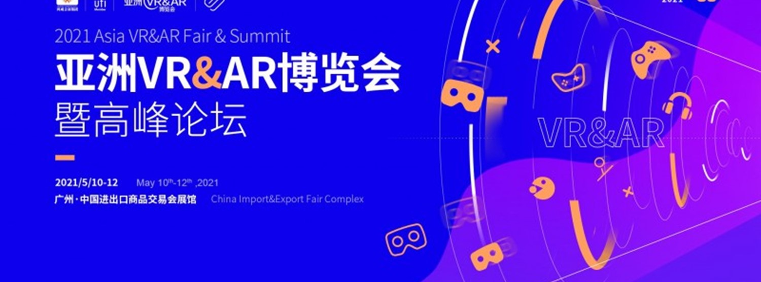 Asia VR&AR Fair Summit Zipevent