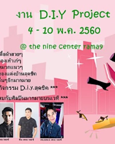 D.I.Y. Project Zipevent