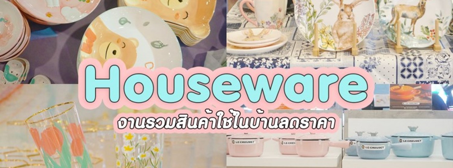 Houseware 2022 Zipevent