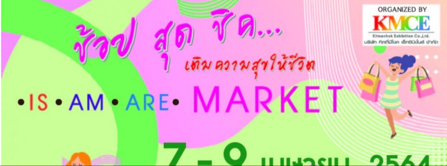 IS. AM. ARE .MARKET Zipevent