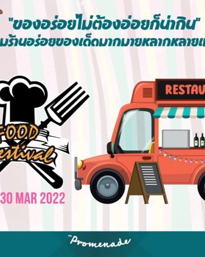 Food Festival 2022 Zipevent
