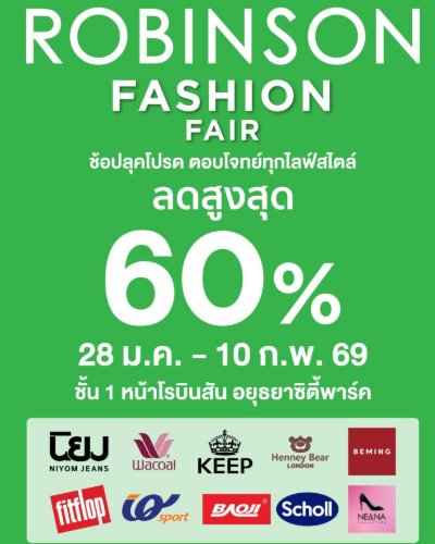 ROBINSON FASHION FAIR Zipevent