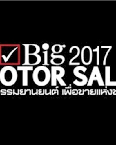 Big Motor Sale 2017 Zipevent