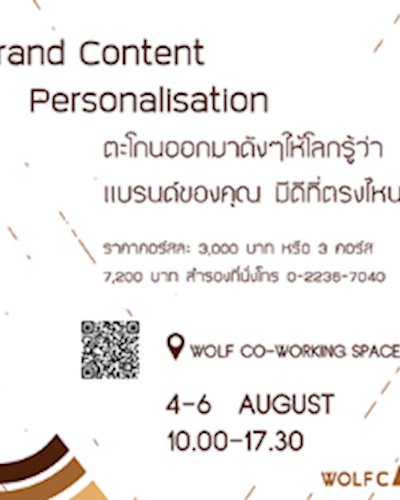 Brand Content Personalisation Zipevent