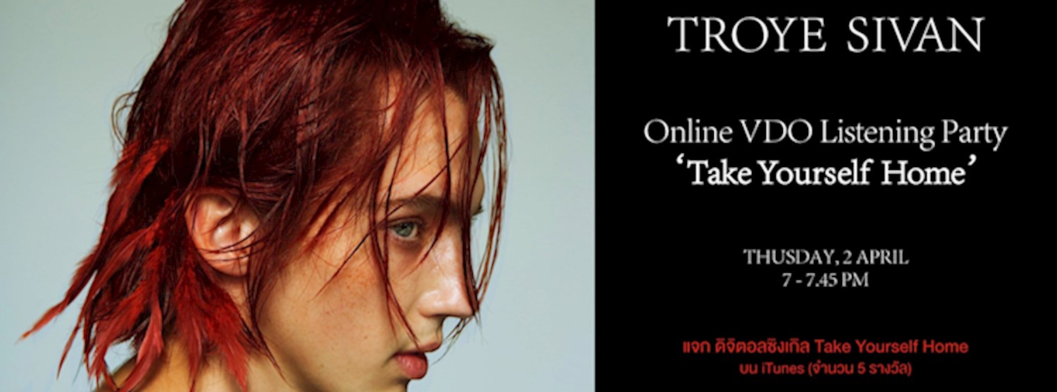 Troye Sivan “Take Yourself Home” Online VDO Listening Party Zipevent