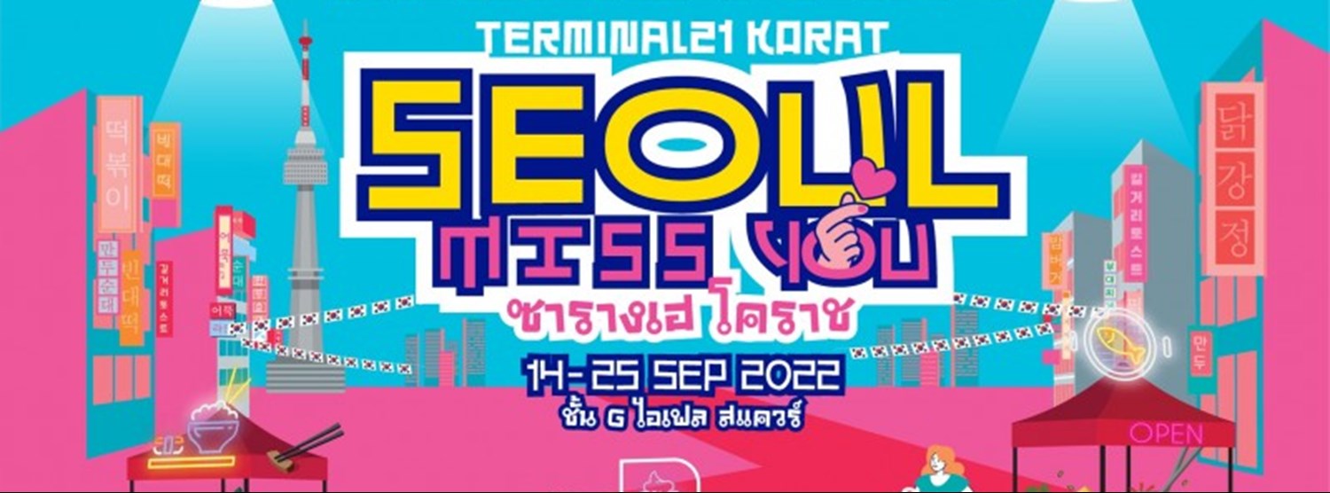 Seoul Miss You Zipevent